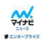 ネットジャパン、Exchange Server用データ単位のリカバリー製品を販売開始