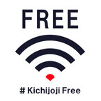 吉祥寺の商店街で無料Wi-Fiが利用可能に - 11月3日よりWi2が提供