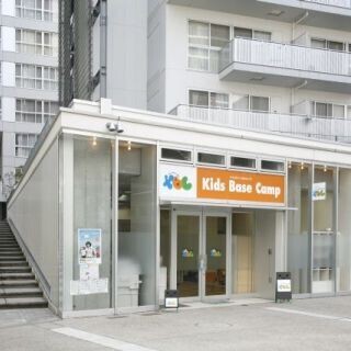 イマドキ「学童保育」はこんなにも進化しています (1) 東京都・東雲「キッズベースキャンプ」には施設内にクライミングコースが!