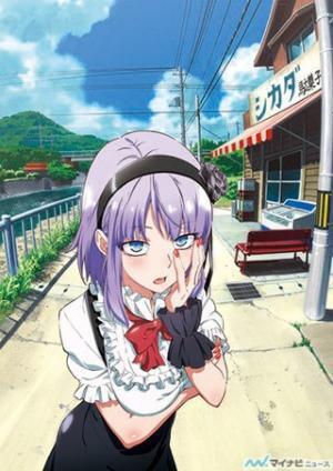 TVアニメ『だがしかし』、2016年1月より放送開始! メインスタッフ公開