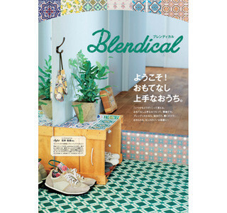 フェリシモの貼るだけ・敷くだけの簡単DIYシリーズに新アイテムが登場