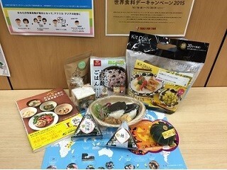 ヘルシーフードを食べて、100万人の子どもに給食をプレゼント