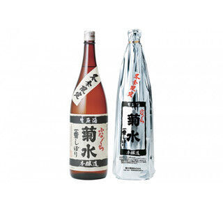 濃厚な味わいの生原酒「ふなぐち菊水一番しぼり」の一升瓶が冬季限定で登場