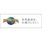 大阪府・USJが不正転売撲滅へ - 11月1日以降、転売チケットは利用不可