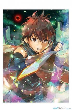 『灰と幻想のグリムガル』のTVアニメ化が決定! 2016年1月より放送開始