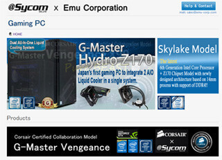 サイコム、日本在住の外国人向けにゲーミングPCの販売を開始