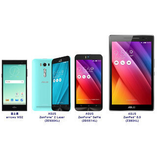 ビッグローブ、「arrows M02」などスマホ2機種とタブレット1機種を提供