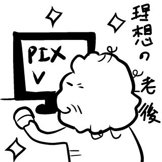 兼業まんがクリエイター・カレー沢薫の日常と退廃 (33) 猫もまたいで通る「老後」の話