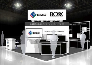 トーワ電機、EIZOと共同でInter BEE 2015に出展