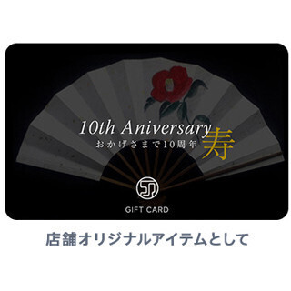 店舗独自のプリペイドカードを簡単に発行できる『Squareギフトカード』開始