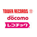 ドコモ、タワレコら、「Eggsプロジェクト」から初のCDをリリース