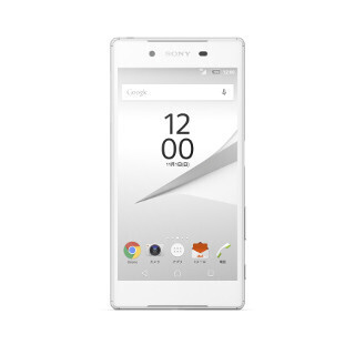 KDDI、最新Xperia「Z5」29日発売 - MNPなら実質0円