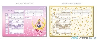 『美少女戦士セーラームーンCrystal』より2デザインの"婚姻届"が登場