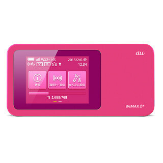 KDDI、下り最大220Mbps対応のモバイルルーター「W01」に新色「ベリー」追加