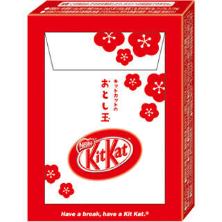 ネスレ、お年玉用"ぽち袋付き"キットカット発売 - 全国の郵便局で