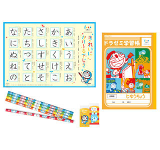 ドラえもんグッズが特典! ドラゼミ、新小学1年生対象のキャンペーン開催