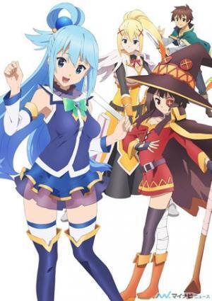 『この素晴らしい世界に祝福を!』のメインキャスト発表! 主題歌情報も公開