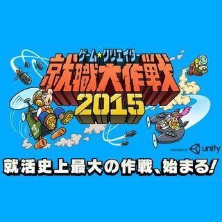 Unity Japan、ゲーム開発者を目指す若者向け開発コンテスト結果発表