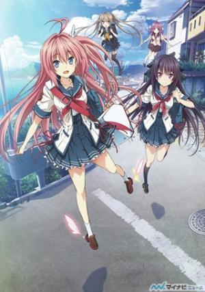 『蒼の彼方のフォーリズム』、2016年冬放送開始! キャスト情報を公開