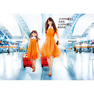 ジェットスター・ジャパン、海外2都市目の台北就航で片道990円のセール実施
