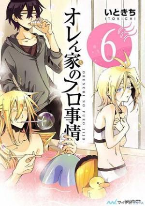 MFコミックス ジーン&ジーンピクシブシリーズ、10月の新刊5タイトルを紹介