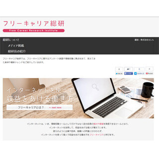 マイナンバー、3割以上が「副業が発覚しやすくとなると思う」と回答