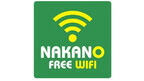 東京都・中野区でフリーの公衆無線LANサービス開始、29日から