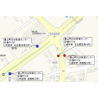 名鉄バス、西春＝名古屋空港線を「快速便」に改定 - 停車地を追加