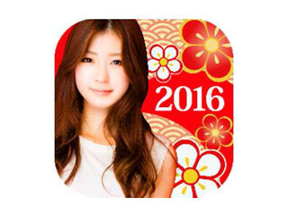 iPhone/iPadで年賀状が作れる「おしゃれデザイナーズ年賀状 フジカラー版」