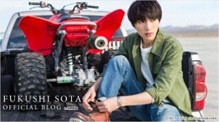 結婚したい男性芸能人ランキング1位は福士蒼汰 - 2位は既婚のあの人!