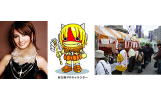 東京・代々木公園で「秋田・茨城 発酵食イベント"納豆フェスタ"」が開催