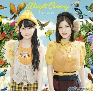 ゆいかおり、3rdアルバム「Bright Canary」より全曲試聴動画を公開