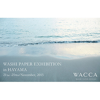 神奈川県・葉山町でモダンな和紙専門店による和紙の展示-期間限定カフェも