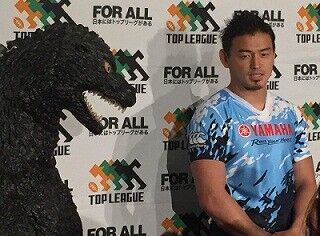 日本ラグビー最高峰トップリーグの応援キャラクターに「ゴジラ」が就任