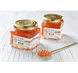 山梨県産ロゼワインとだし醤油をあわせた「いくらワイン醤油漬」が発売