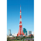 史上初! 東京都・東京タワーの大展望台に貸切宿泊 - 抽選で1組限定