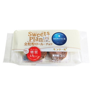 血糖値が上がりにくい糖質&全粒粉使用のヘルシーなロールケーキなどが発売