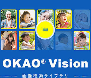 オムロン、自動でベストな写真を抽出するソフトウェア発売