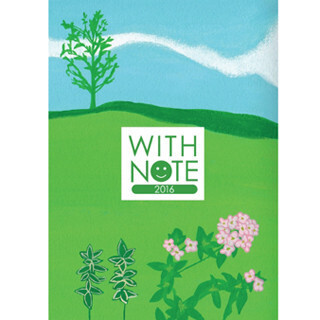 9割の糖尿病患者が病気の管理に役立つと回答した手帳が無料プレゼント