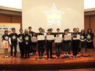 優勝者はなんと小学生! 中高生向けアプリコンテスト「アプリ甲子園」