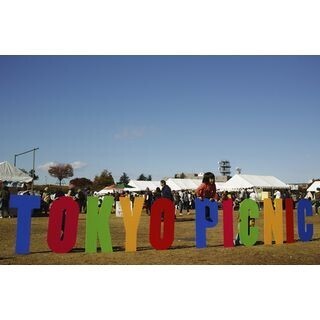 東京都立川市で「TOKYO PICNIC」開催! 青空の下でビール&"ソト飯"を堪能