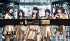 Aice5、「Aice5 ALL SONGS COLLECTION」特設サイトでファン投票を実施
