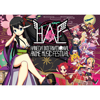 羽田空港、世界の日本通が集うアニメ・マンガの国際フェスティバル開催