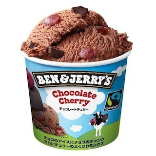 BEN&JERRY'S、チョコアイス×チェリーの「チョコレートチェリー」発売