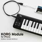 コルグ、iPhoneで本格演奏できる音源アプリ「KORG Module for iPhone」発売