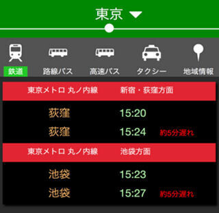 JR東日本、スマートフォンアプリとデジタルサイネージの情報連携実証試験