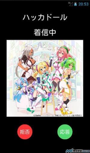 観たいアニメを声優ボイスでお知らせ! 管理アプリ「アニ・メーター」配信