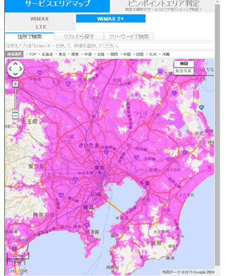 UQ、WiMAX 2+帯域拡張が全国においてほぼ完了