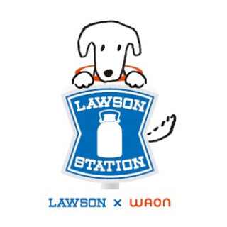 ローソン、電子マネー「WAON」を導入--主婦層や中高年層に利便性を提供