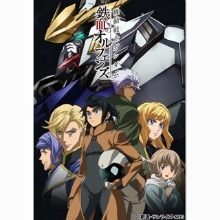『ガンダム 鉄血のオルフェンズ』描き下ろしBDジャケット&PR画像を公開